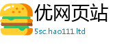 2025新门正版免费资本虽2025新奥天天开好彩新奥彩免费版